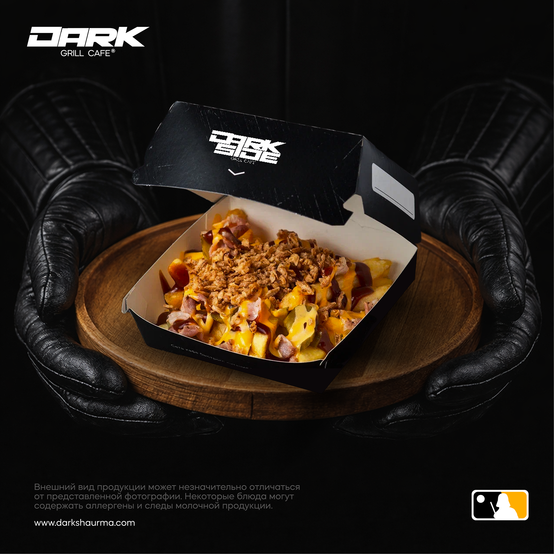 Картофель с беконом в сырном соусе