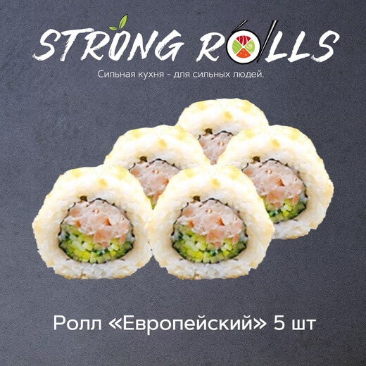 Европейский 5 шт