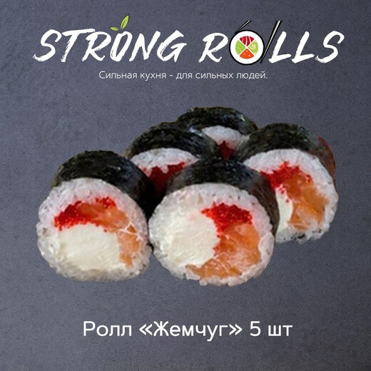 Жемчуг 5 шт