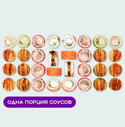Сет Москва