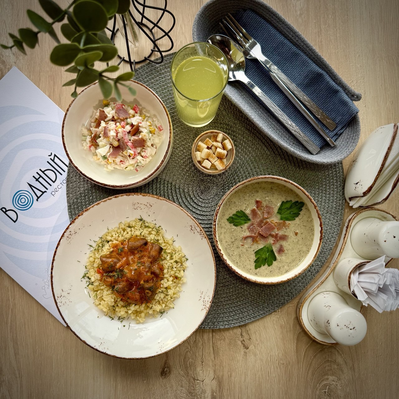 Бизнес-ланч ПЯТНИЦА