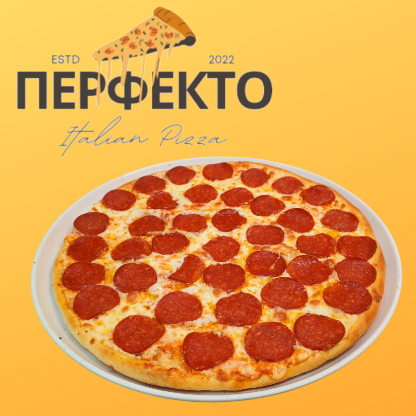 Пицца Пепперпони