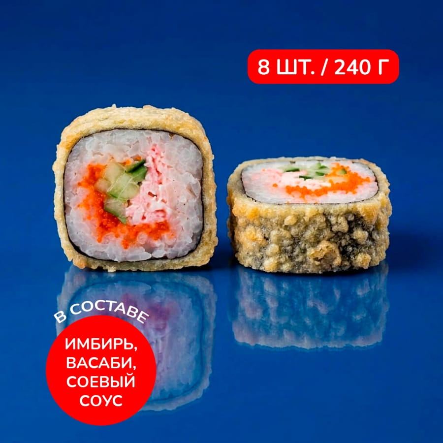 Ролл Калифорния темпура