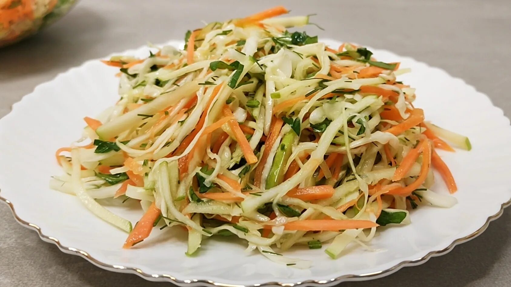 Витаминный