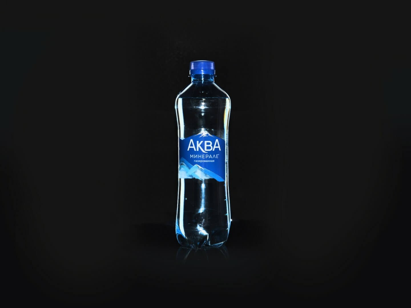 Aqua Minerale с/г 0.5 л.
