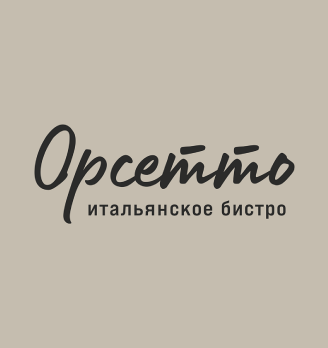 Орсетто - логотип