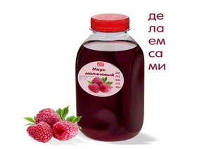Морс малиновый 0.5л.