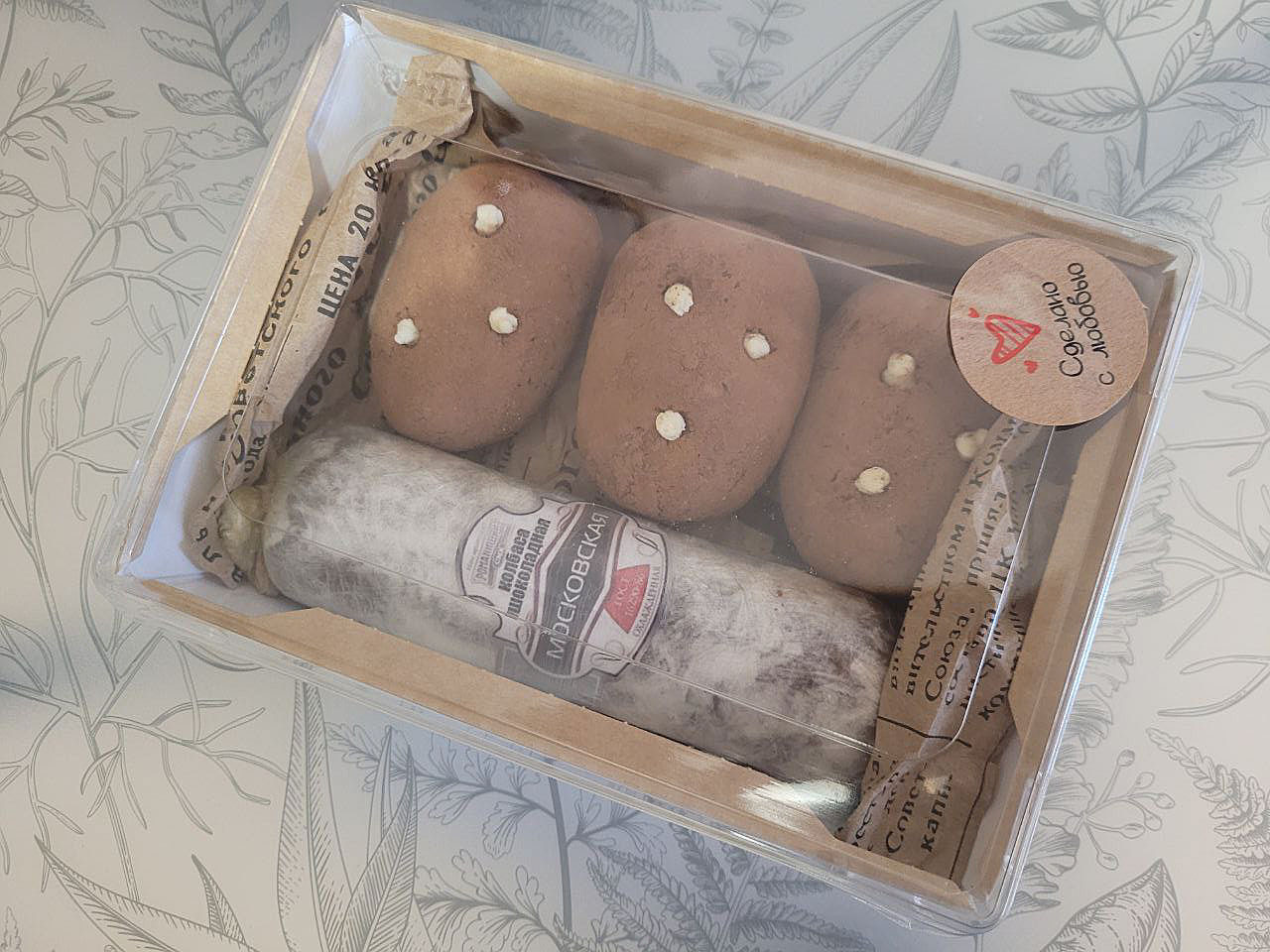 Набор к Чаю ( Шок.колбас пирож. картошка