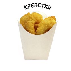 Креветки в панировке