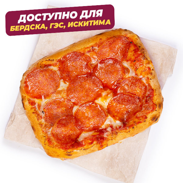 Римская Пепперони