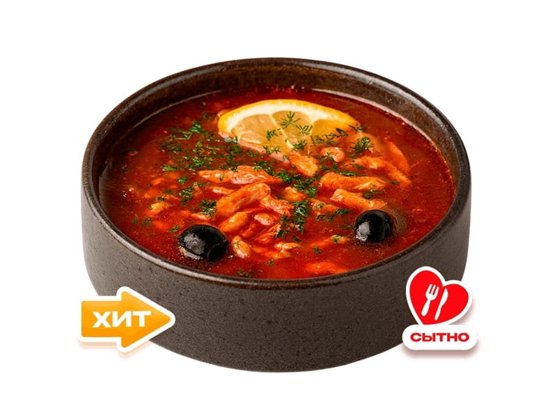 Суп Солянка