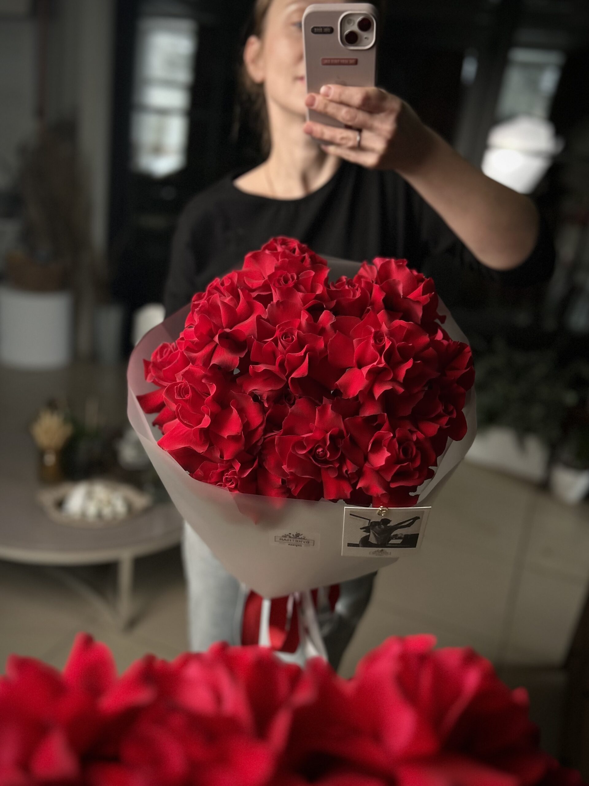 Ты моя любовь