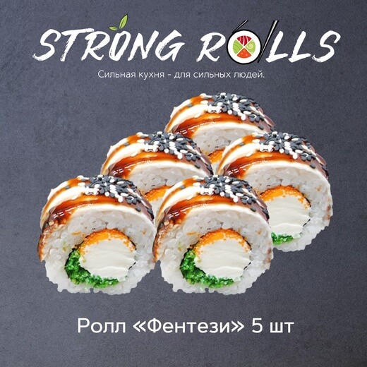Фентези 5 шт
