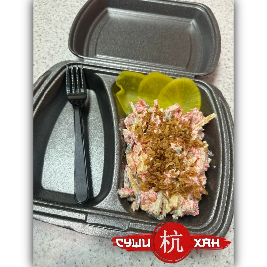 Салат с курицей 