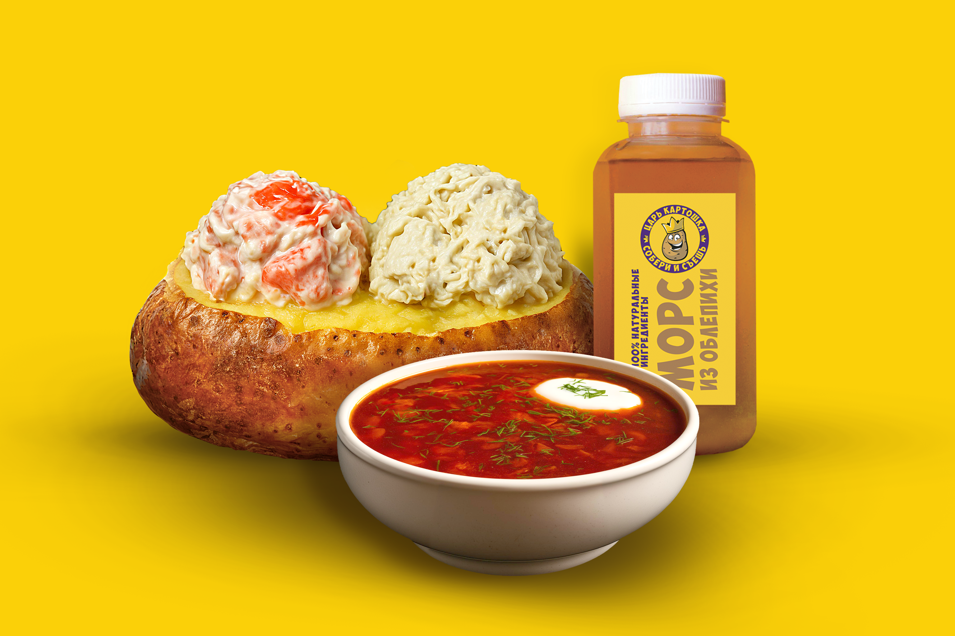 Царь Комбо 2