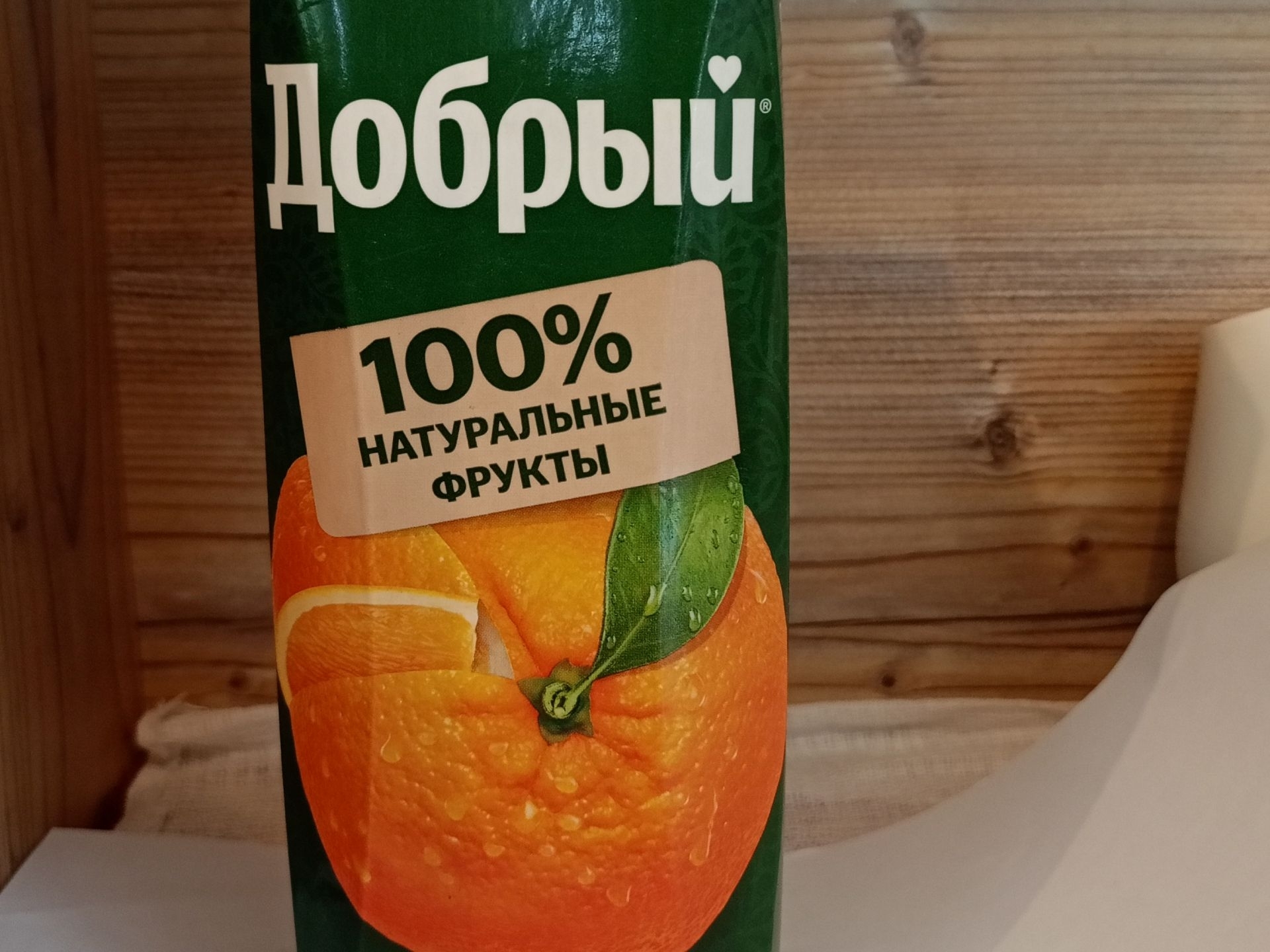 Сок 1,0