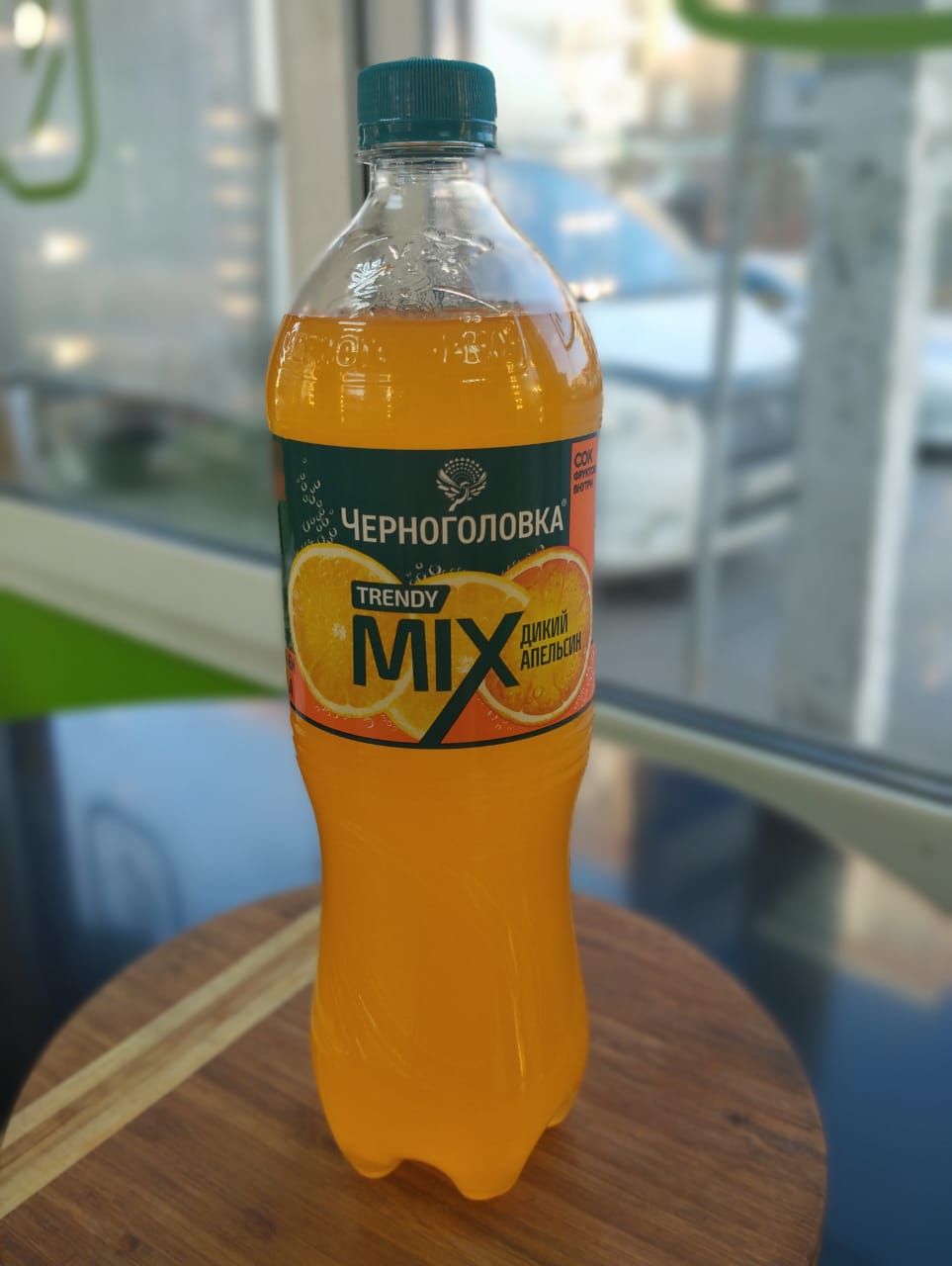 THENDY MIX "Дикий апельсин"