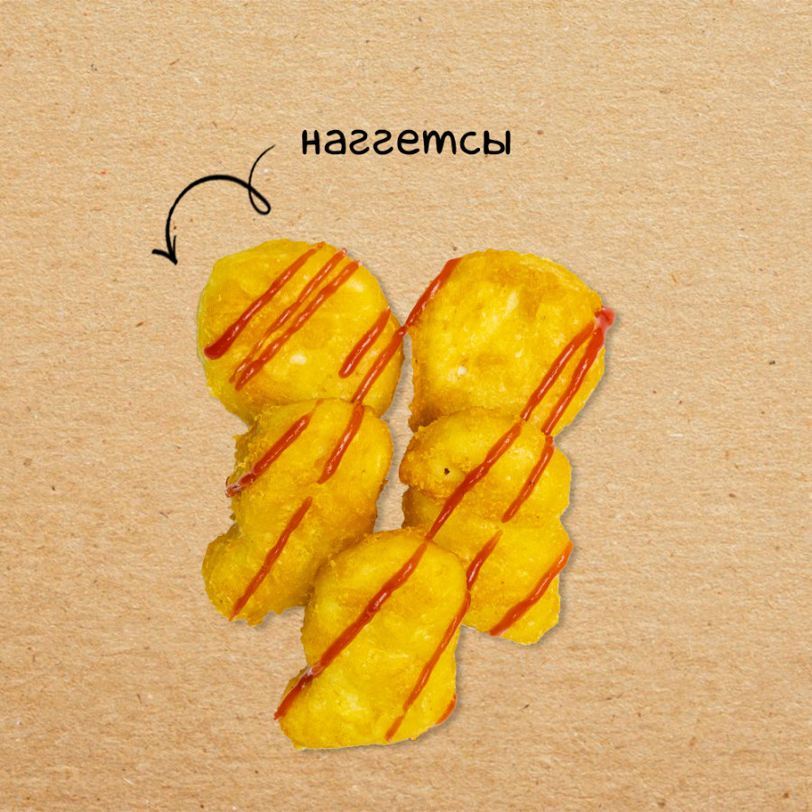 Наггетсы