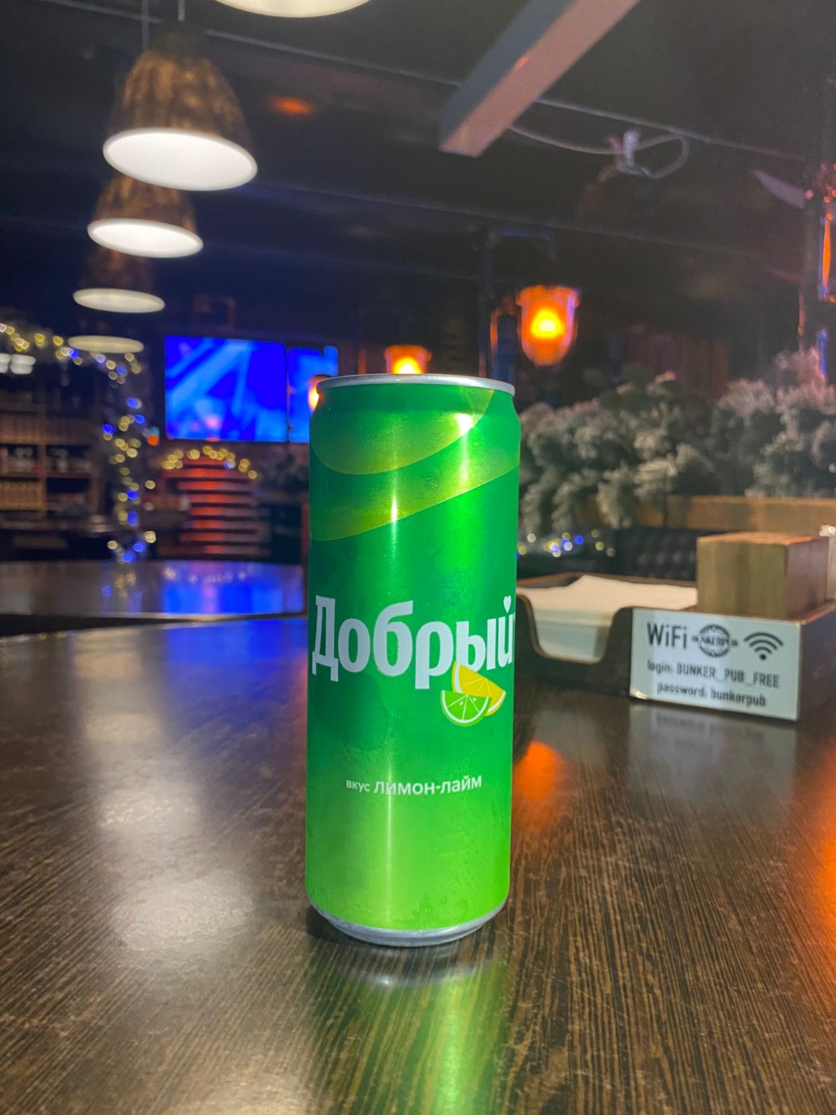 Добрый 0,33 ж/б