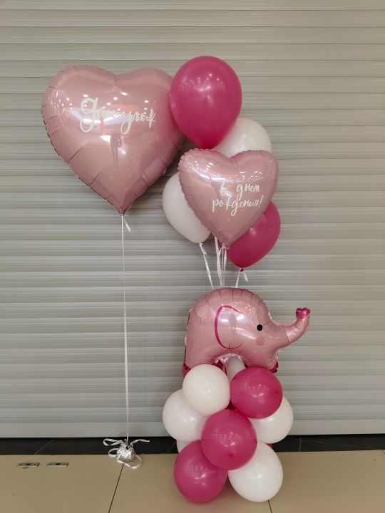 Воздушные шарики - ""С днем рождения" (Слоник + сердцу сердце)