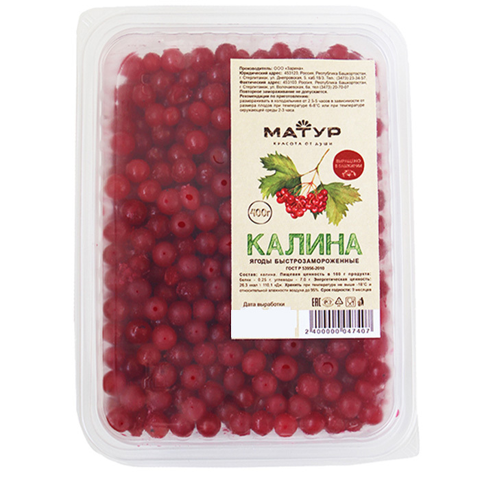 Ягоды замороженные калина