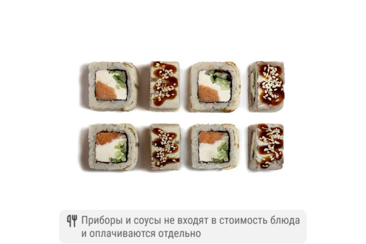 Ролл Канада