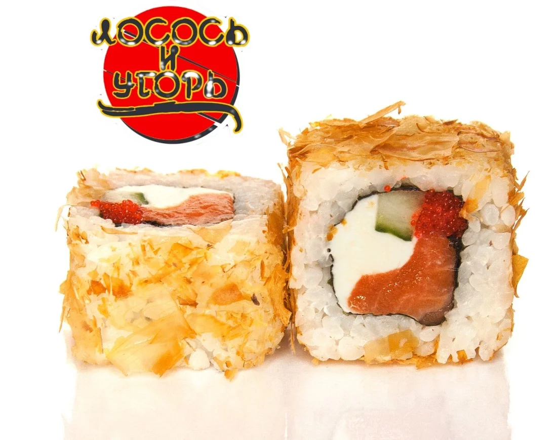 Бони-Шик с авокадо