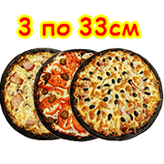 Злодейка 33см
