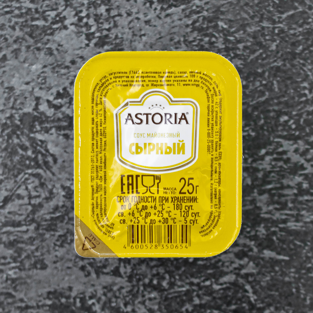 Сырный соус