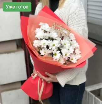 Солнечное настроение