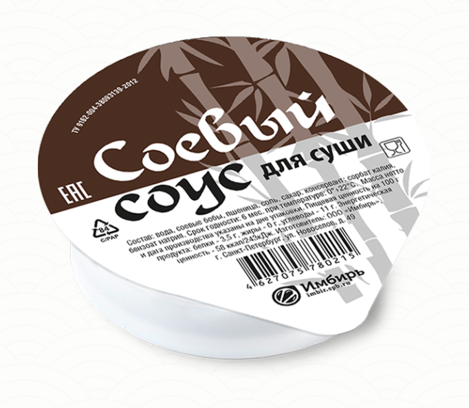 Соевый соус