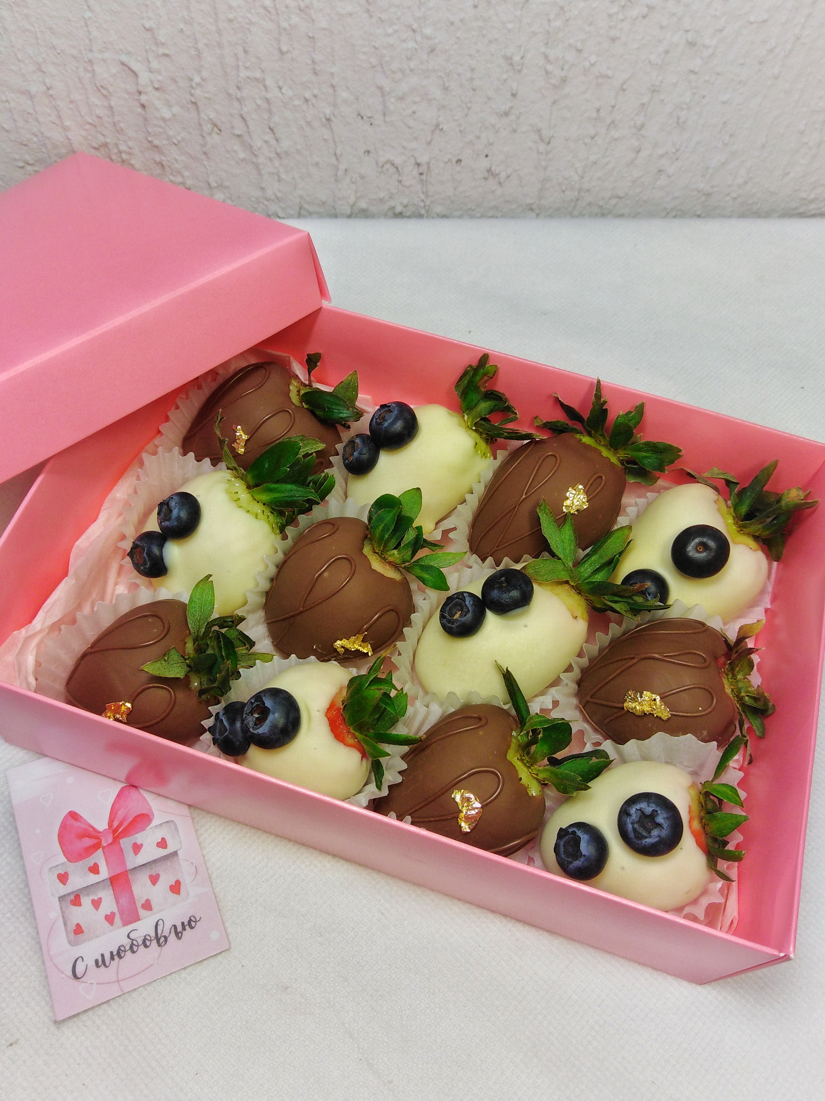 Клубника в шоколаде набор 12 шт, 12-34-2