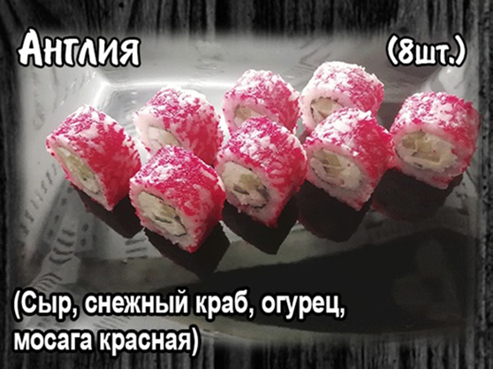 Англия .(8 шт.)