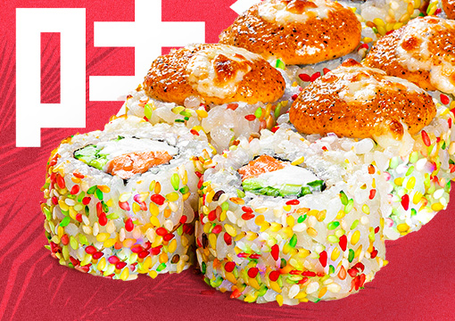 Майорка 8 шт