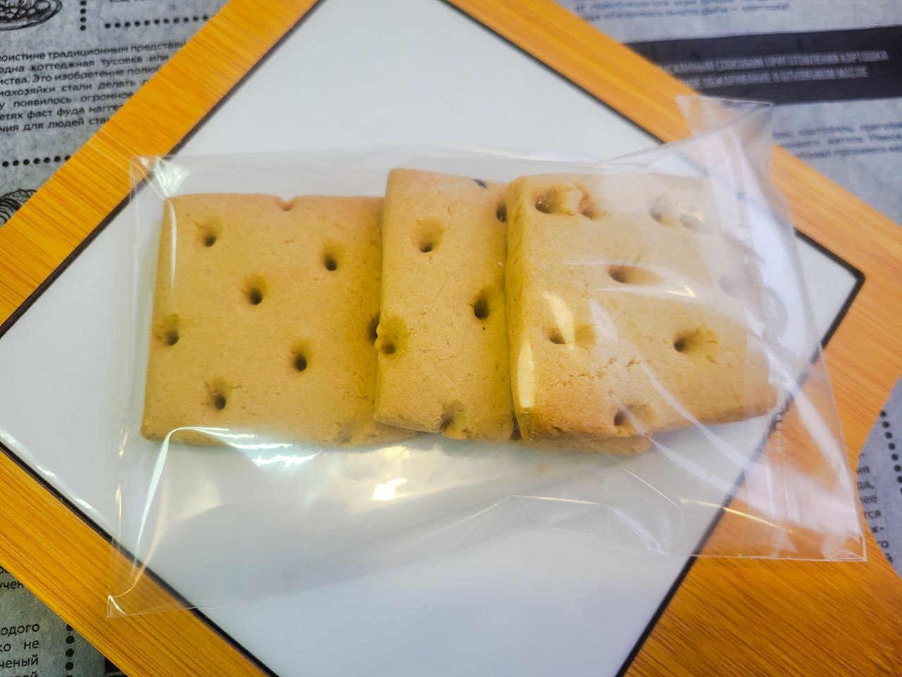 Печенье Домашнее песочное