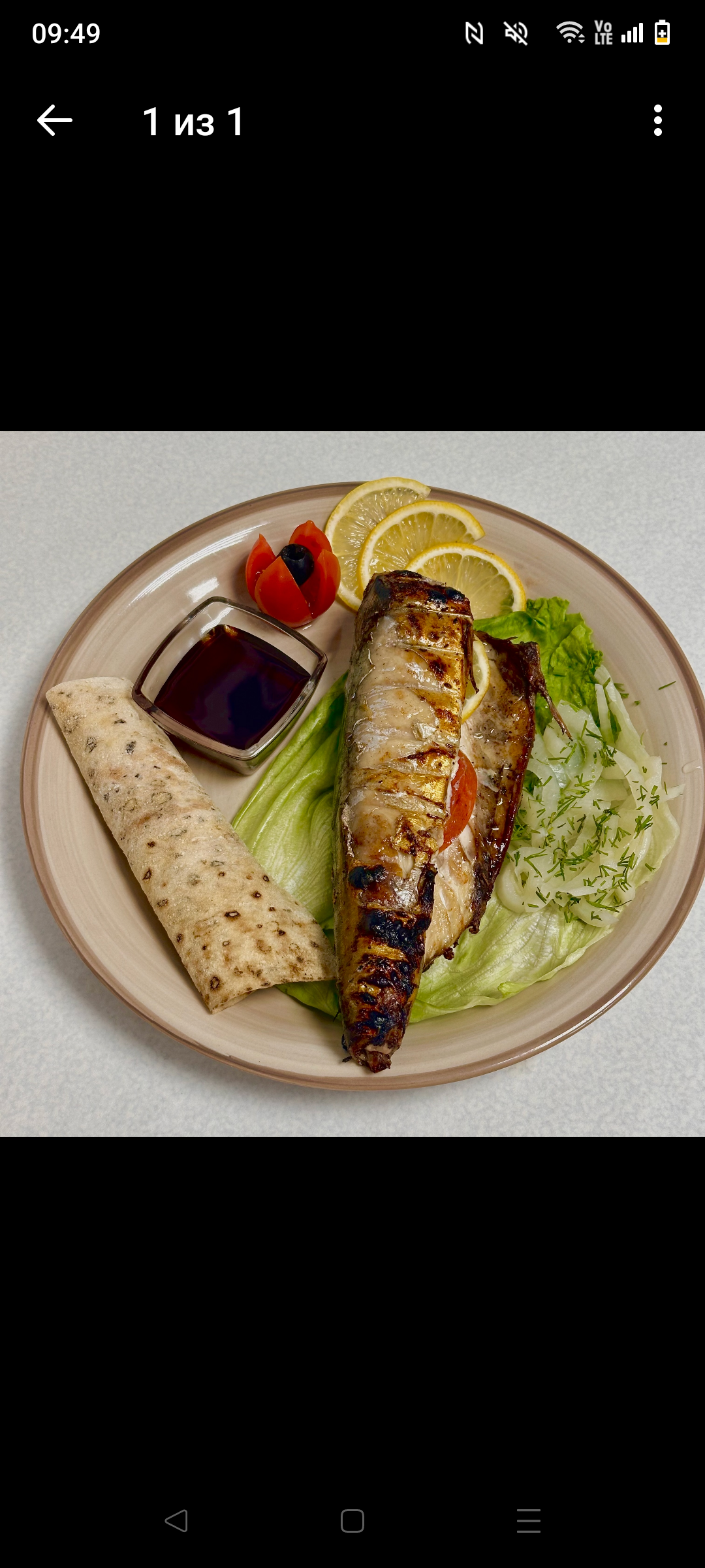 Скумбрия на углях