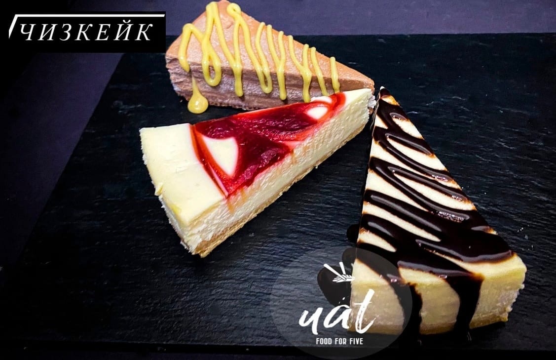 Чизкейк Шоколадный