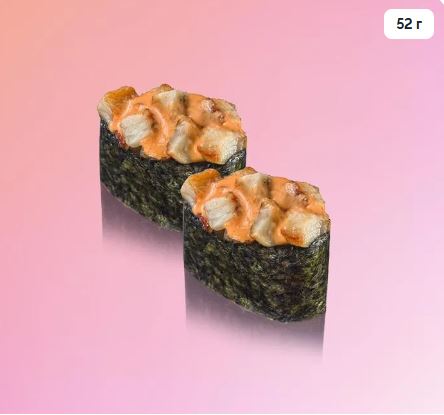 Острые суши с угрем