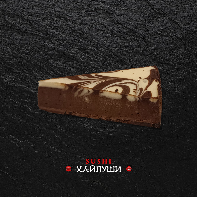 Чизкейк сливочно шоколадный