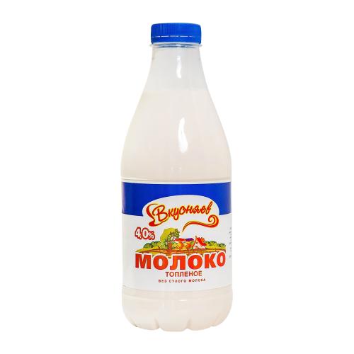 Молоко Вкусняев пастеризованное топленое коровье 4% 930г