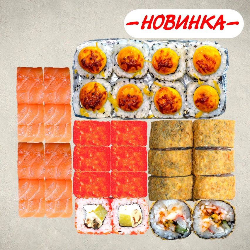 Сет Акинава