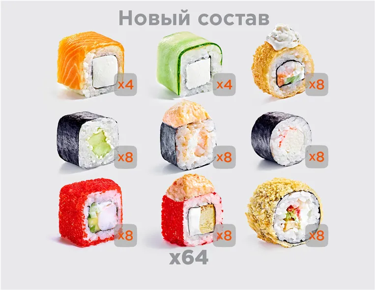 Сет XL