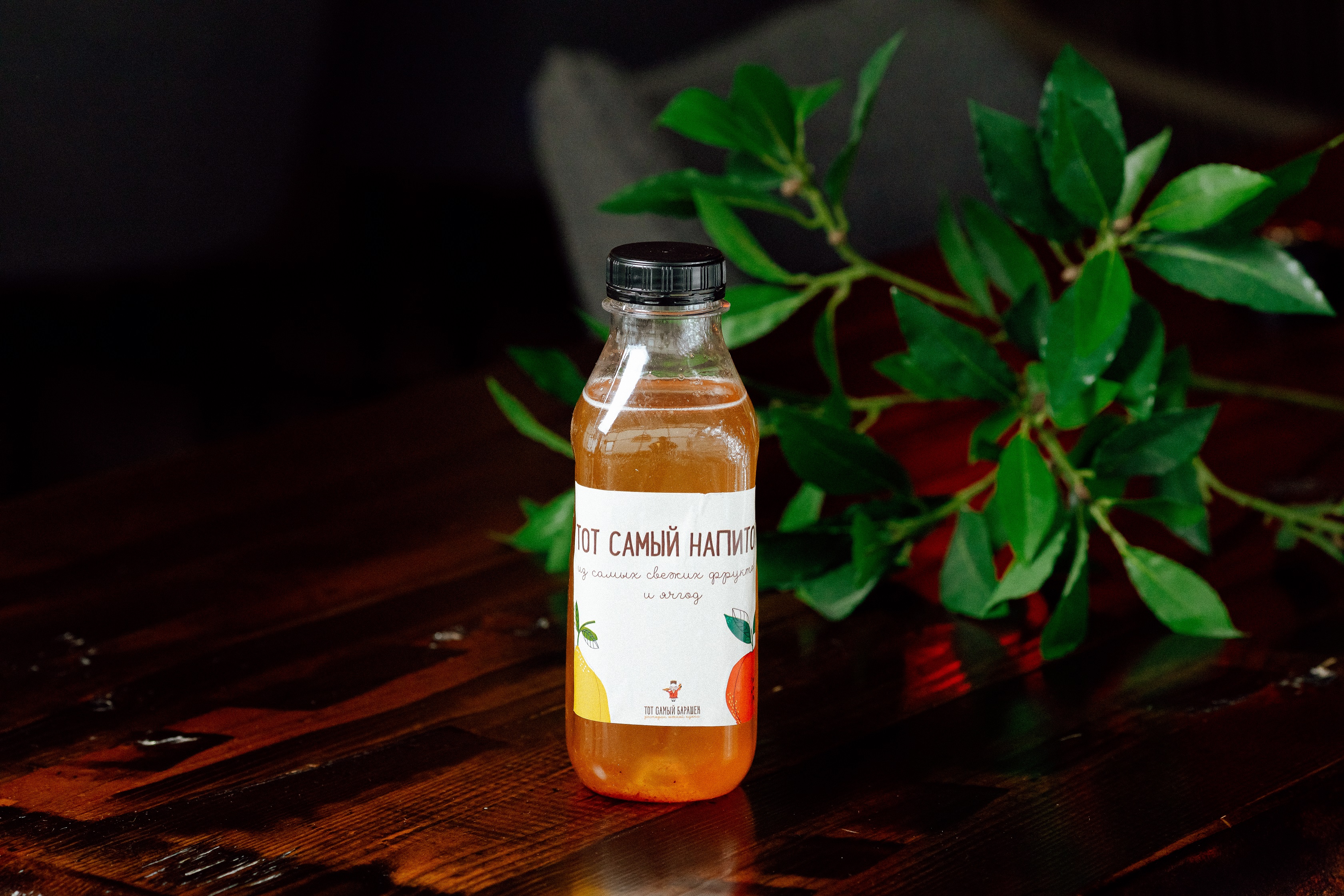 Компот из сухофруктов