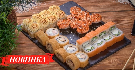 Сет "ФОРСАЖ" (4 вида)