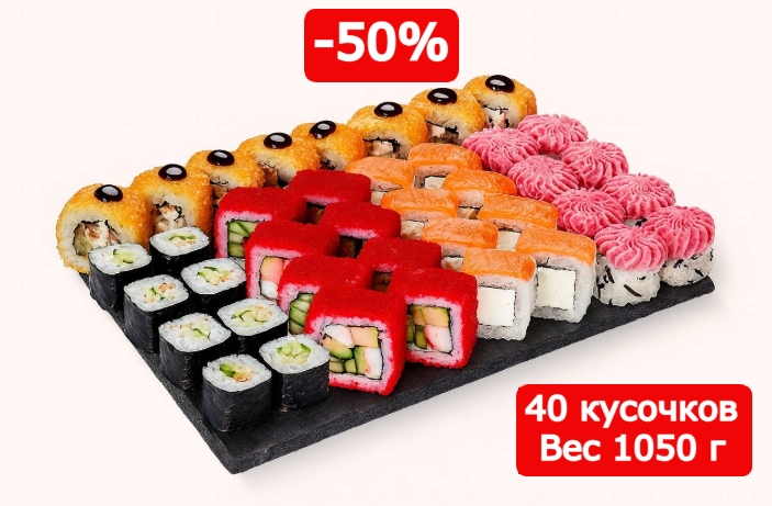 Женская логика