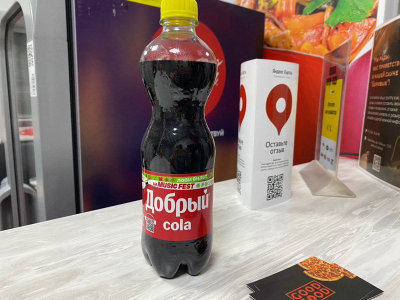 COLA