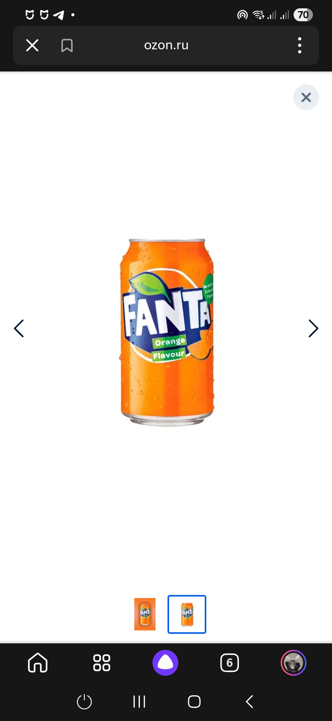 Фанта
