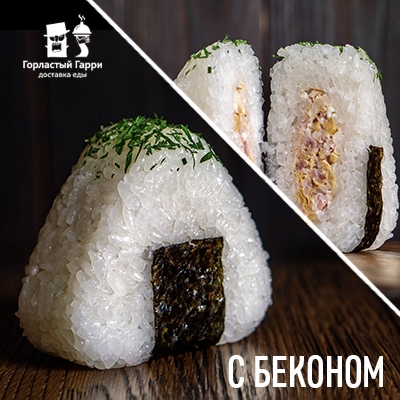 Онигири с беконом