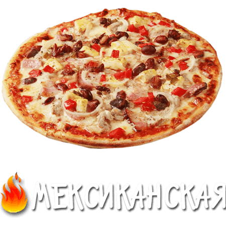 Мексиканская 25 см