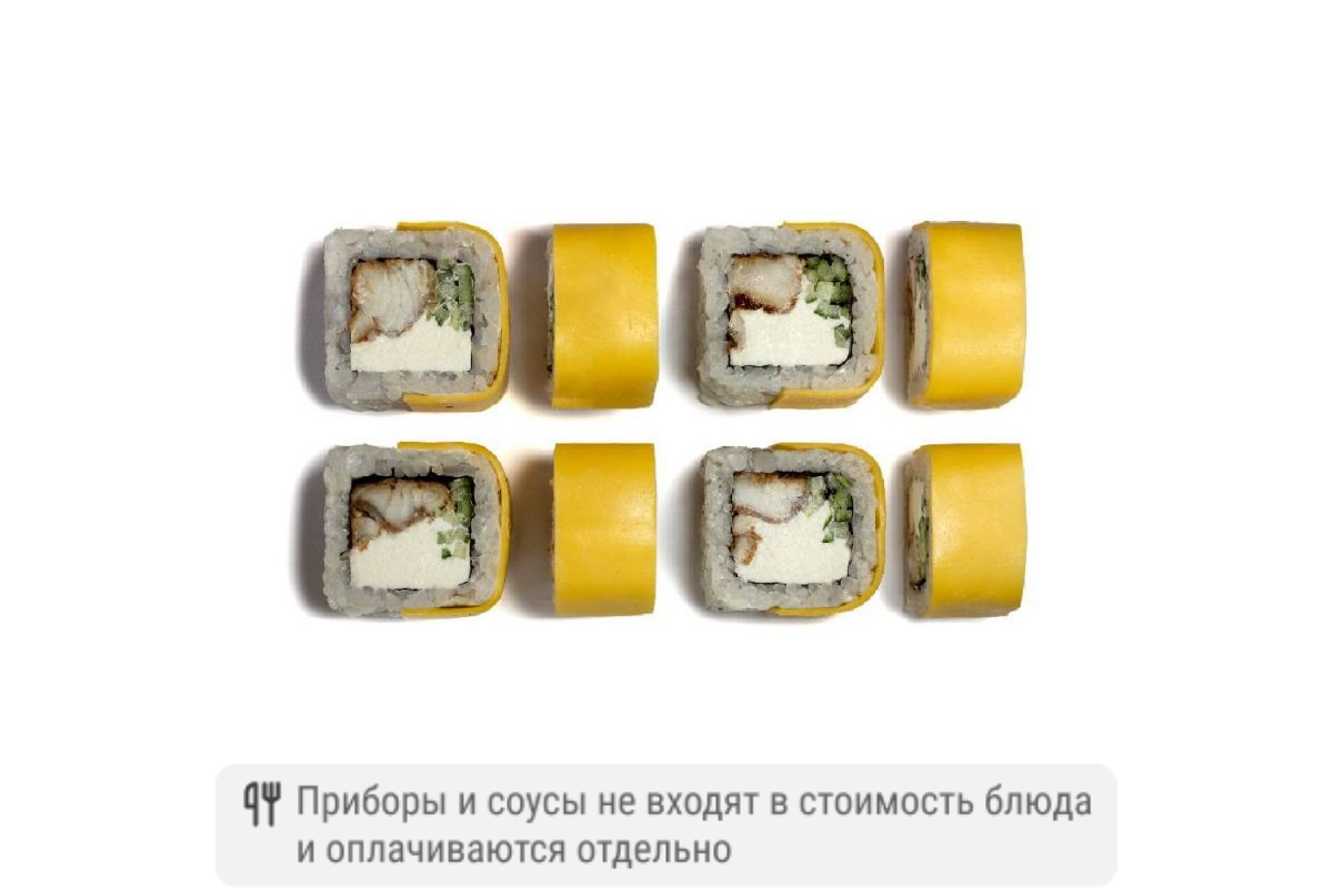 Ролл Киото с угрём